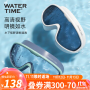 WATERTIME泳镜防水防雾高清宽视野大框男女近视游泳眼镜游泳装备 本白 400度