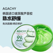 安格琪（AGACHY）玻尿酸芦荟补水凝胶库拉索清爽保湿晒后修护芦荟胶清爽舒缓 1瓶装