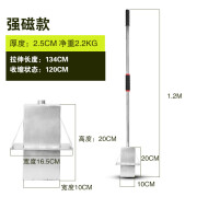 谦裕福定做强磁吸铁器拾铁器铝模吸钉神器吸铁石吸力强磁磁铁铝模工具 10公分宽加固(强磁款)