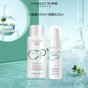 科洱美1.0能量水30ml+能量乳20ml 1.0能量水30ml+能量乳20ml