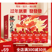 宜养多味乳酸菌饮品 公主请暴富礼盒 6味24瓶整箱混合0脂肪饮料奶 车厘子石榴果蔬汁100g*20袋/龙行