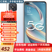 OPPO A92s 二手手机 5G120Hz全面屏前置双摄 后置4800W四摄侧边指纹拍照 95成新 私语白 8GB+128GB  95新