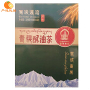 喜卓食品西藏特产喜卓食品青稞原味酥油茶320g奶茶甜味咸味 青稞酥油茶原味320g