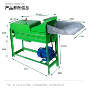 蔻阁妮全自动玉米脱粒机小型家用新款多功能干湿两用电动包谷玉米脱粒机 升级加长轴挂档配铜电机A款