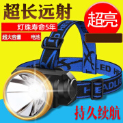 极光橙 头灯充电头戴式光远射LED灯矿灯夜钓鱼灯户外防水超亮 12000 普通定焦小头灯 无