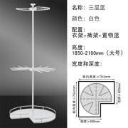 NMRVCK衣柜转角旋转衣架360度衣帽间多功能裤架拉篮置物架裤抽五金配件 三层白色大号