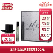 博柏利（BURBERRY）博柏利先生香氛套装（EDP 50ml +EDP 7.5ml）