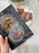 乌兰布统酱牛肉内蒙特产黄牛肉卤味开袋即食劲道夜宵零食草原汇香 150g/包