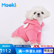 MOOKI PET宠物衣服秋冬小型犬比熊雪纳瑞约克夏法斗狗狗猫咪卫衣 粉色(现货) XXS XXS(3-5斤)