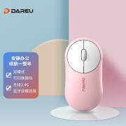 达尔优（dareu）UFO无线蓝牙双模办公轻音鼠标可切换微动带2.4G接收器商务便携笔记本鼠标-樱花粉