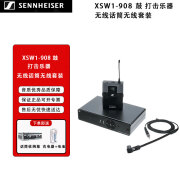 SENNHEISER /森海塞尔 XSW1-908 鼓 打击乐器 无线话筒无线套装