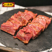 八瑞祥北京京式荟萃熟食礼盒1330g 源头直发 酱牛肉 220g