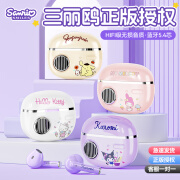 三丽鸥（SANRIO）蓝牙耳机半入耳式无线超长续航大电量HIFI音质通话降噪蓝牙5.4运动耳机卡通可爱学生企业活动礼品 库洛米 【蓝牙5.4+音质同步】