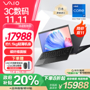 VAIO SX14 进口轻薄笔记本电脑 14英寸 13代酷睿 Win11 (i7-1360P 32G 1TB SSD) 尊曜黑