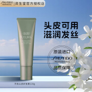 资生堂专业美发（SHISEIDO PROFESSIONAL）控油洗发水芯护理道芳氛头皮控油薄荷清爽清凉去油无硅油洗发乳 芯芳氛头皮护发素130g小绿管