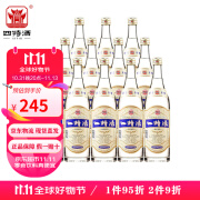 四特酒 老四特光瓶 特香型整箱装白酒 52度 500mL 12瓶 【四特液省外版】