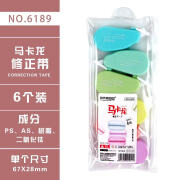 现代美迷你6个装套装修正带卡通学生改正带涂改带改错带厂家直供 61896个装修正带 6m