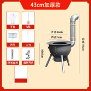 OQBthermador灶台新款户外家用农村烧柴火炉灶移动烧柴炉子大锅铁锅 （重磅升级）一体成型冲压柴火炉 加厚43厘米+灰盒+大礼包