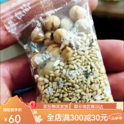 绿乡灵芝麻豆子茶正宗湖南益阳特产炒货花生川豆姜盐冲泡茶大袋装 1袋芝麻豆子茶30小包