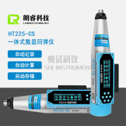 朗睿科技（LANGRUI TECHNOLOGY LR）HT225-CS数显回弹仪一体式砼混凝土数字回弹强度检测仪智能云回弹