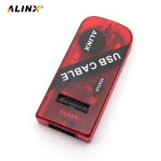 ALINX Xilinx Platform Cable USB 黑金 FPGA核心板开发板下载器 AL321