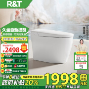 瑞尔特（R&T）轻智能马桶久坐提醒泡沫盾脚感翻盖冲水S3A-305（厂商）