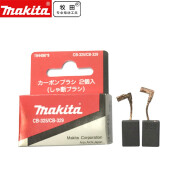 牧田（MAKITA） 角磨机零配件9553HN/9555HB/9558/9556HBG转子定子碳刷 9553/9555/9556/9558自断电碳刷