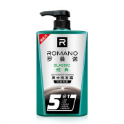 罗曼诺（ROMANO）罗曼诺男士洗发露600ml+送50ml沐浴清爽控油去屑无硅油净爽洗发水 600ml经典5合1+送50ml沐浴