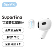 SpinFit SuperFine 苹果airpodspro一二代蓝牙耳机硅胶耳塞套防滑保护套耳帽 M码 一对