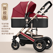 babycare高景观婴儿推车可坐可躺轻便折叠双向减震新生儿童宝宝推车礼物 【欧标品质】旗舰版-酒红.加粗铝