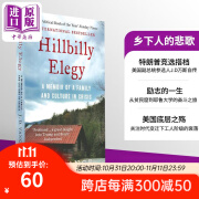 预售 乡下人的悲歌 英文原版 美国底层关联阅读 Hillbilly Elegy A Memoir of a Family and Culture in Crisis JD Vance