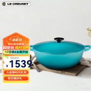 酷彩（Le Creuset）珐琅锅铸铁16/18/22cm圆形锅深烧锅汤锅焖蒸炖煮煲汤多功能微压 深烧锅加勒比蓝 22cm