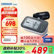 欧姆龙（OMRON）房颤电子血压计血压测量仪医用高精准智律波血压仪家用U738T