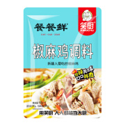 笑厨；笑厨食品新疆特产笑厨椒麻鸡调料口水鸡佐料凉拌菜手撕鸡家用复合香辣鲜香 椒麻鸡调料150g×1袋