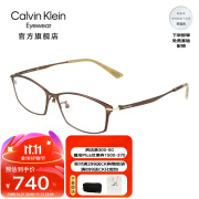 Calvin Klein【光学镜】CK新款方形小框男女时尚钛合金商务眼镜框 CK21134A 200