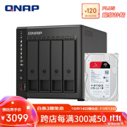 QNAP TS-464C2 8G 内存四核SSD散热升级稳定高速快取私有云家用网络存储NAS TS-464C2+希捷酷狼(4T*1)