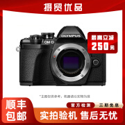 奥林巴斯/OLYMPUS EM5 EM10 微单相机 套机 奥林巴斯 二手微单相机 95新 奥林巴斯E-M10 Mark III 单机 黑色 99新