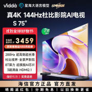 Vidda75英寸 S75 288Hz高刷 杜比视界全景声 二级能效家电以旧换新补贴游戏液晶电视75V1R-PRO 75英寸