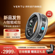 VERTU【新品】纬图官方奢品AI佛戒新款智能戒指指环RING无创检测血糖测血氧心率睡眠监测健康威图 AI戒指-般若 13号（内径22.3mm）