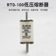 飞灵RT0-100a 50 60 63 80A陶瓷hr3低压快速熔断器RTO 380V 50KA