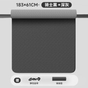 矜祈鸟 GINKBIRD瑜伽垫新款加厚加宽地垫家用防震女生专用防滑舞蹈健身垫子 骑士黑+深灰(弹性肩带) 183*61*0.6cm