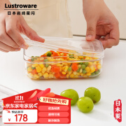 LUSTRO WARE【原装进口】日本保鲜盒食品级塑料密封水果盒冷冻饺子厨房收纳盒 保鲜盒（日本制） 3件套 920ml