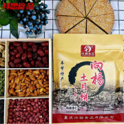 向杨重庆特产奉节向杨月饼老味道五仁大月饼四川老式手工传统一个 核桃杏仁(） 500g