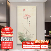 水竞新中式荷花油画玄关装饰画走廊尽头竖版壁画客厅茶室挂画背景墙画 荷韵 香槟银【环保框】 70*140