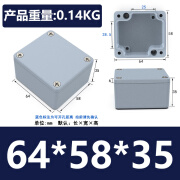 施韵令防爆铸铝接线盒户外金属铝合金防水电子电气盒按钮开关操作控制盒 64*58*35