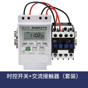 定时开关自动时控定时器家用电源水泵自动断电微电脑时间控制路灯 220v时控套装：3KW