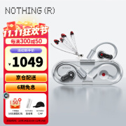 NOTHING Ear（open）OWS开放式蓝牙耳机 挂耳式蓝牙耳机 运动蓝牙耳机 佩戴舒适超长续航通话降噪跑步骑行 Ear（Open） 京仓速发