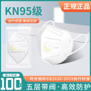 LIEVE口罩防尘防工业粉尘n95防护3d透气kn95带呼吸阀电焊灰尘 【100只白色带阀】