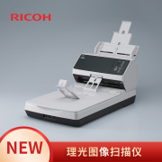 RICOH理光A4图像扫描仪 fi-8250