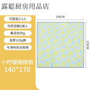 零距里 距里户外露营野餐垫防潮垫加厚草坪春游垫子帐篷防水草地便携野炊地垫 限时牛津布小柠檬-1.41.7米